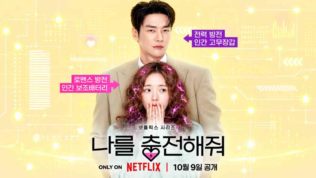 Take Charge of My Heart, Ketika Cinta Menjadi Pengisi Daya Jantung